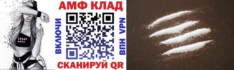 Amphetamine VHQ Онега