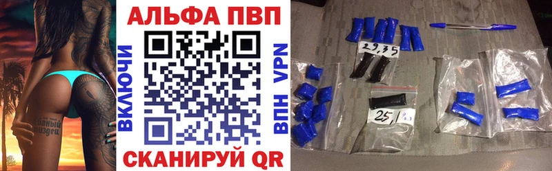 МЕГА онион  Онега  А ПВП СК 