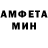 Первитин витя Egorka O