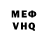 Первитин винт VragM