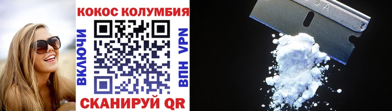 Кокаин Эквадор  Онега 