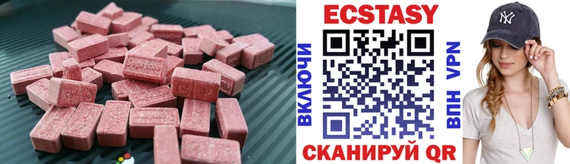 Экстази XTC  наркошоп  Онега 