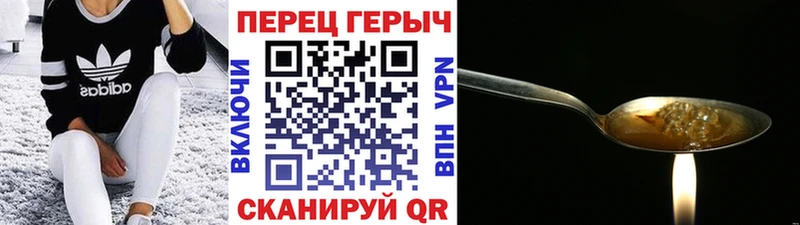 гидра tor  Онега  ГЕРОИН герыч 