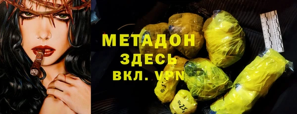 PSILOCYBIN Богородск