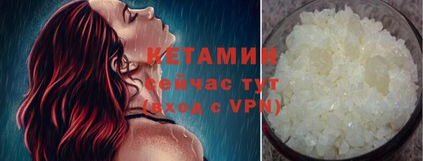 PSILOCYBIN Богородск