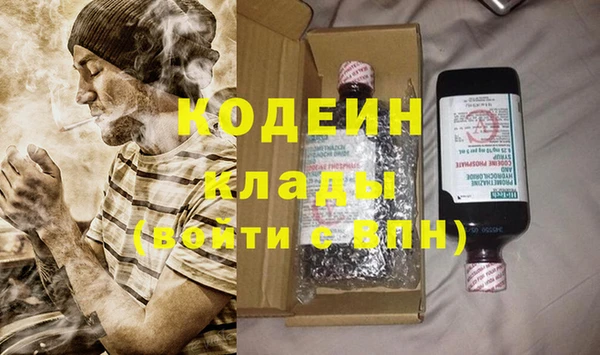 ECSTASY Богородицк