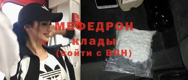 ECSTASY Богородицк