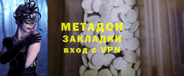 PSILOCYBIN Богородск