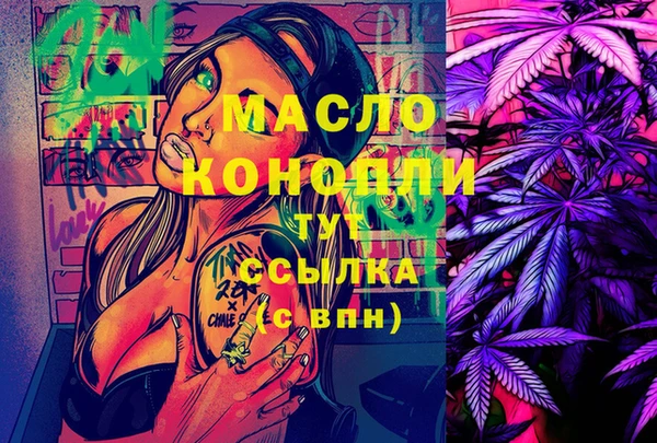 PSILOCYBIN Богородск