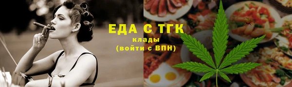 ECSTASY Богородицк