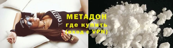 ECSTASY Богородицк
