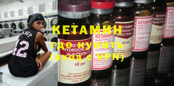 ECSTASY Богородицк