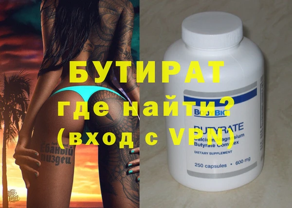 ECSTASY Богородицк