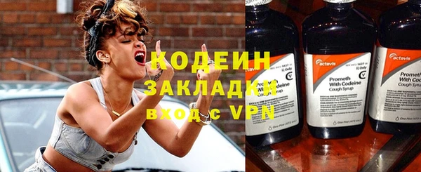 PSILOCYBIN Богородск