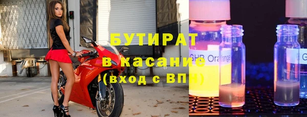 каннабис Богданович