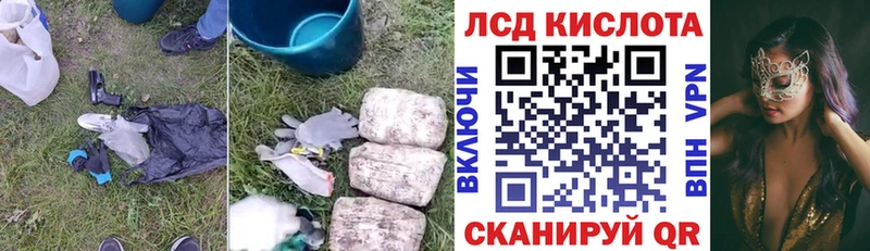 сайты даркнета Telegram  Онега  Лсд 25 экстази кислота  закладки 