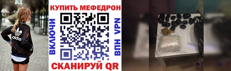 Мефедрон мука Онега