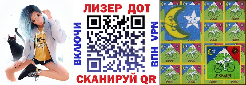 Марки N-bome 1,5мг  купить закладку  Онега 