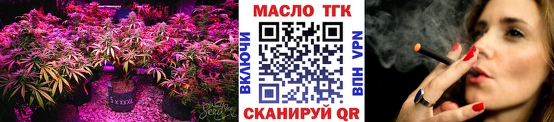 Дистиллят ТГК концентрат Онега